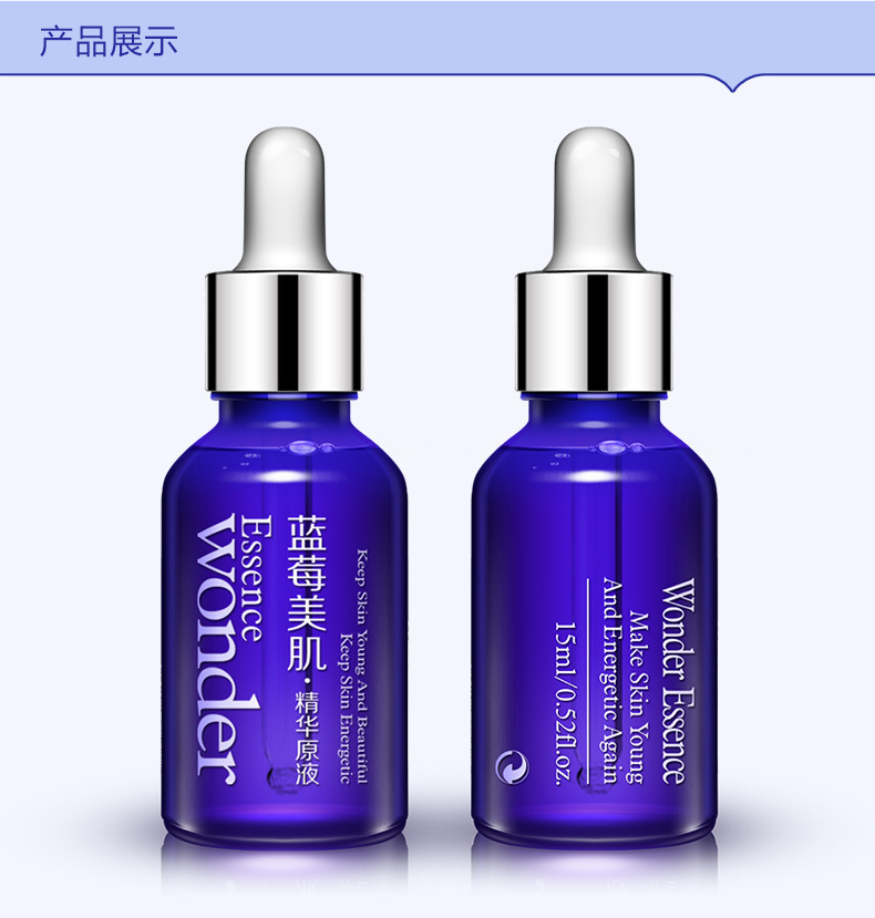 Mỹ phẩm chăm sóc da mặt Boquanya Blueberry Shrink Pore Essence serum klairs midnight