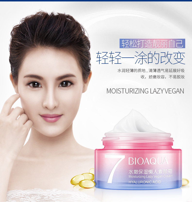 泉 Kem dưỡng ẩm giữ ẩm cho kem dưỡng ẩm V7 Suyan Kem làm sáng da dưỡng ẩm cho da kem dưỡng ý dĩ