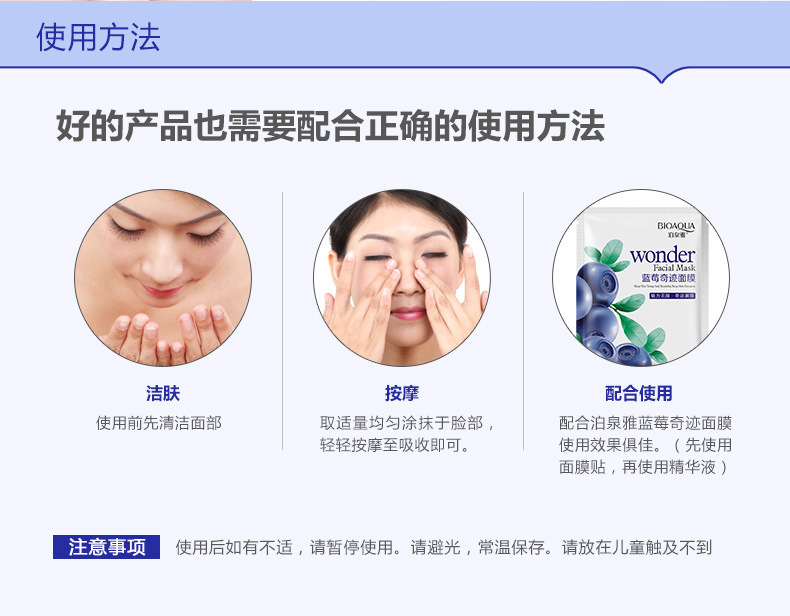 Mỹ phẩm chăm sóc da mặt Boquanya Blueberry Shrink Pore Essence serum klairs midnight