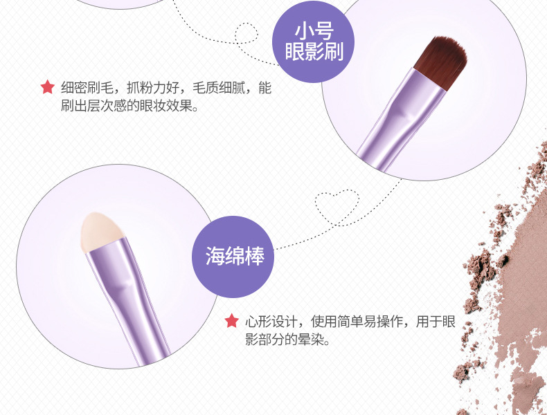 Mini Makeup Brush Set Portable Người mới bắt đầu Làm đẹp Trang điểm Hộp lưu trữ Trang điểm Toàn bộ Set Trumpet dễ thương - Các công cụ làm đẹp khác cọ tán phấn mắt