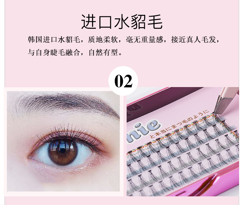 Lông mi giả nữ lưới màu đỏ nữ hoàng tự nhiên trang điểm nude đơn giản dày mô phỏng lông mi đơn cụm một nửa lông mi đuôi - Lông mi giả lông mi giả tự dính