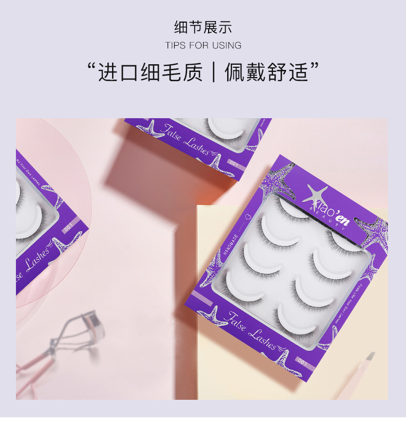 Lông mi giả cọng bông dày tự nhiên trang điểm nude sinh viên mô phỏng 3D hiệu ứng kẻ mắt - Lông mi giả lông mi giả tự dính