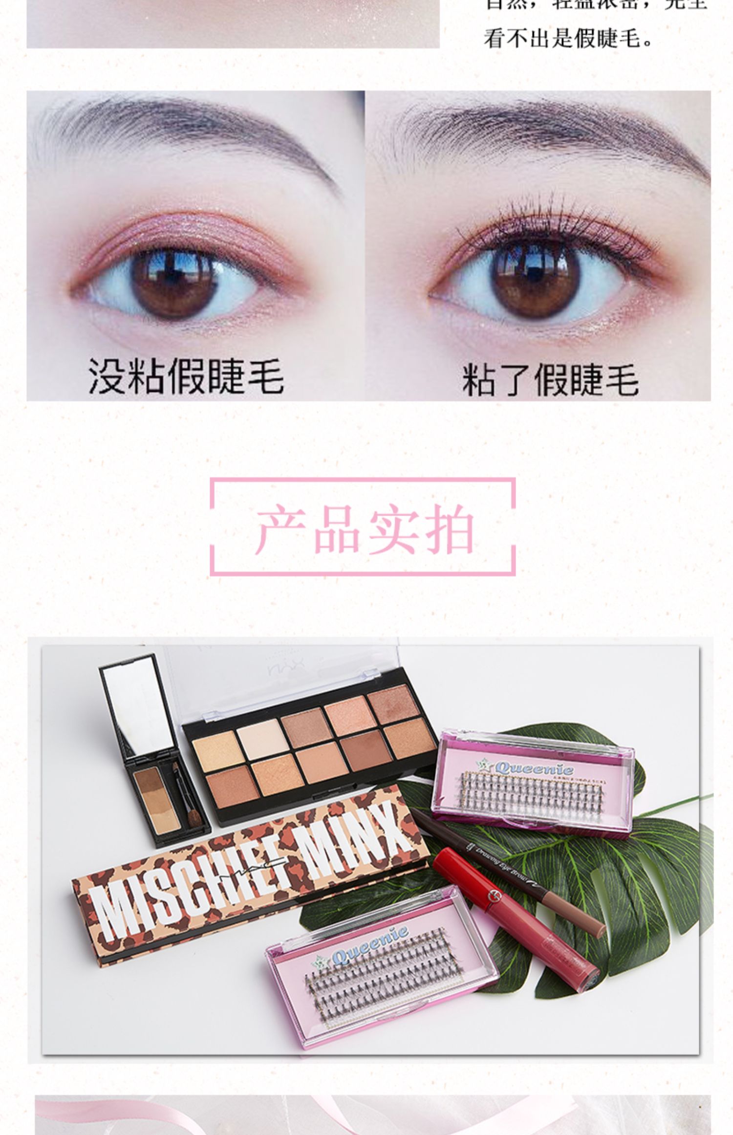 Lông mi giả, tự nhiên, dày, trơn, nhân tạo, mô phỏng, mắt, đuôi, tiết dài, 12 mm, cụm đơn, lông mi giả - Lông mi giả mi lông chồn