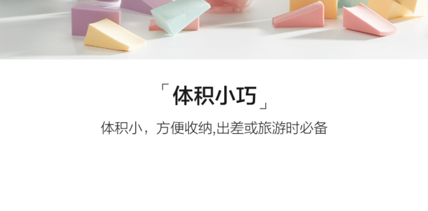 Miếng bọt biển trang điểm phồng xiaoenbeauty không ăn phấn trang điểm trứng ướt và khô 20 dụng cụ trang điểm - Các công cụ làm đẹp khác khuôn kẻ chân mày