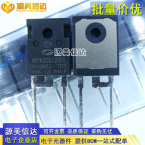 Import brand new original dress APT60DQ120BG Fast recovery rectified diode TO-247 1200V 60A