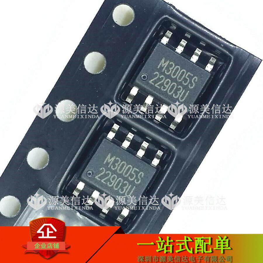 M3005S M3005S QM3005S imports brand new original power supply management chip IC patch 8 foot SOP-8