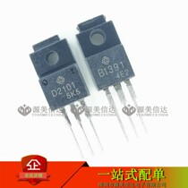 D2101 B1391 2SD2101 2SB1391 Darlington transistor new imported pei dui guan TO-220F