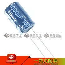 (10 only) 10V1000UF Specifications 8 * 12mm Volume aluminium electrolytic capacitor Straight plug-in plug-in
