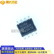 BRAND NEW ORIGINAL AD8628ARZ-REEL7 8628A SOP8 OPERATIONAL AMPLIFIER ZERO-POSITION DRIFT AMPLIFIER