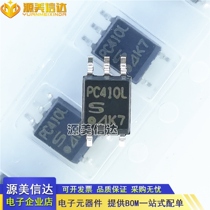 New original PC410L0NIP0F PC410L0NIP0F PC410L SOP-5 SOP-5 optocoupler isolators one-stop electronic matching