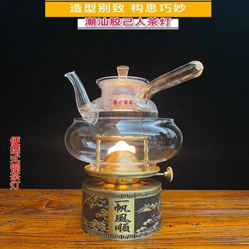 Portable ຊາແສງສະຫວ່າງເຕົາຊາ engraving ທອງແດງບໍລິສຸດ