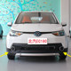 Baic New Energy Ec180 Front Bumper Lower Body Ec200 Ec220 Electric Vehicle Front Bumper Front Face Front Bumper