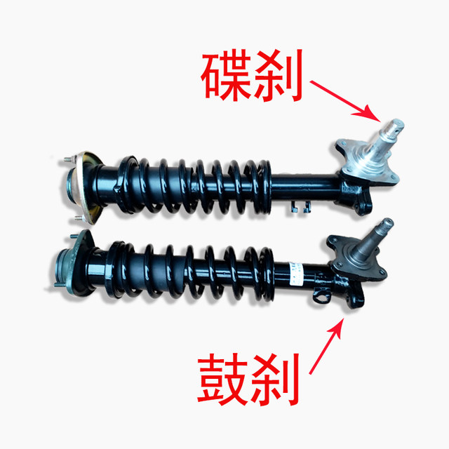 Shifeng Electric Car Sedan Gd04B Front Shock Absorber Gd04A Front Damping D206 Front Shock Absorber D306 Shock Absorber