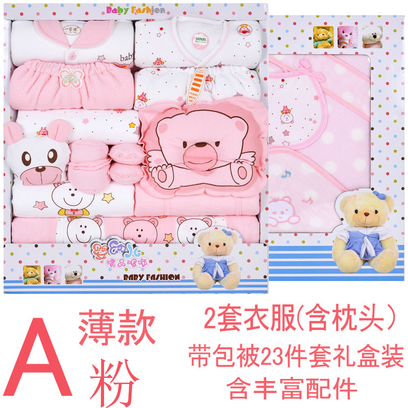 Coffret cadeau pour bébé - Vêtements + Accessoires - Ref 1963435 Image 6