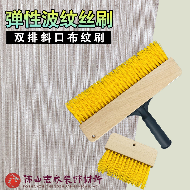 Art Paint Brush with Cloth Texture, Yellow, Thickened, Elastic Corrugated Silk, Angled Cloth Texture Brush, Linen Paint Texture Coating Tool Art Paint Brush with Cloth Texture, Yellow, Thickened, Elastic Corrugated Silk, Angled Cloth Texture Brush, Linen Paint Texture Coating Tool