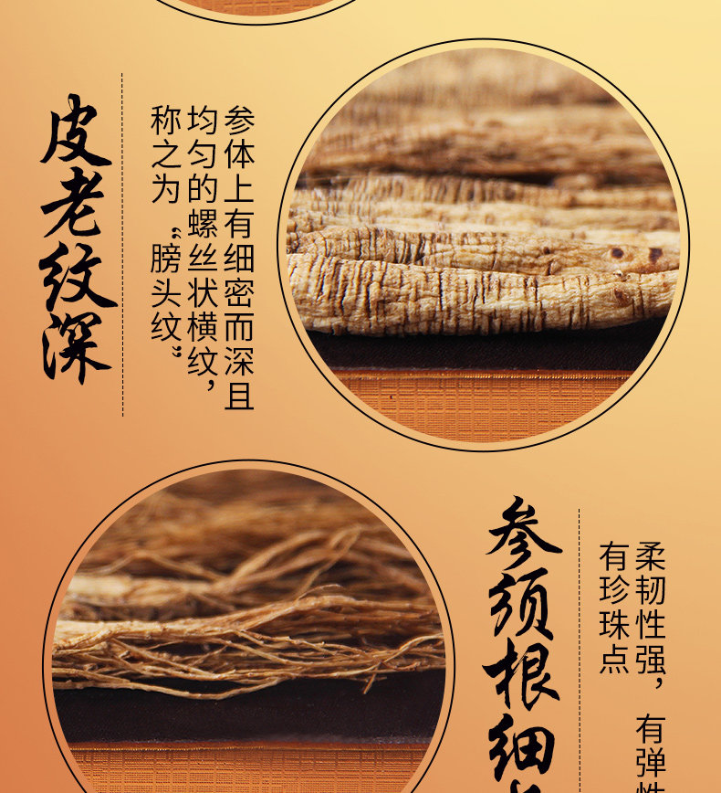 Подробная информация о маленькой подарочной коробке Tmall Shan Ginseng_12.jpg