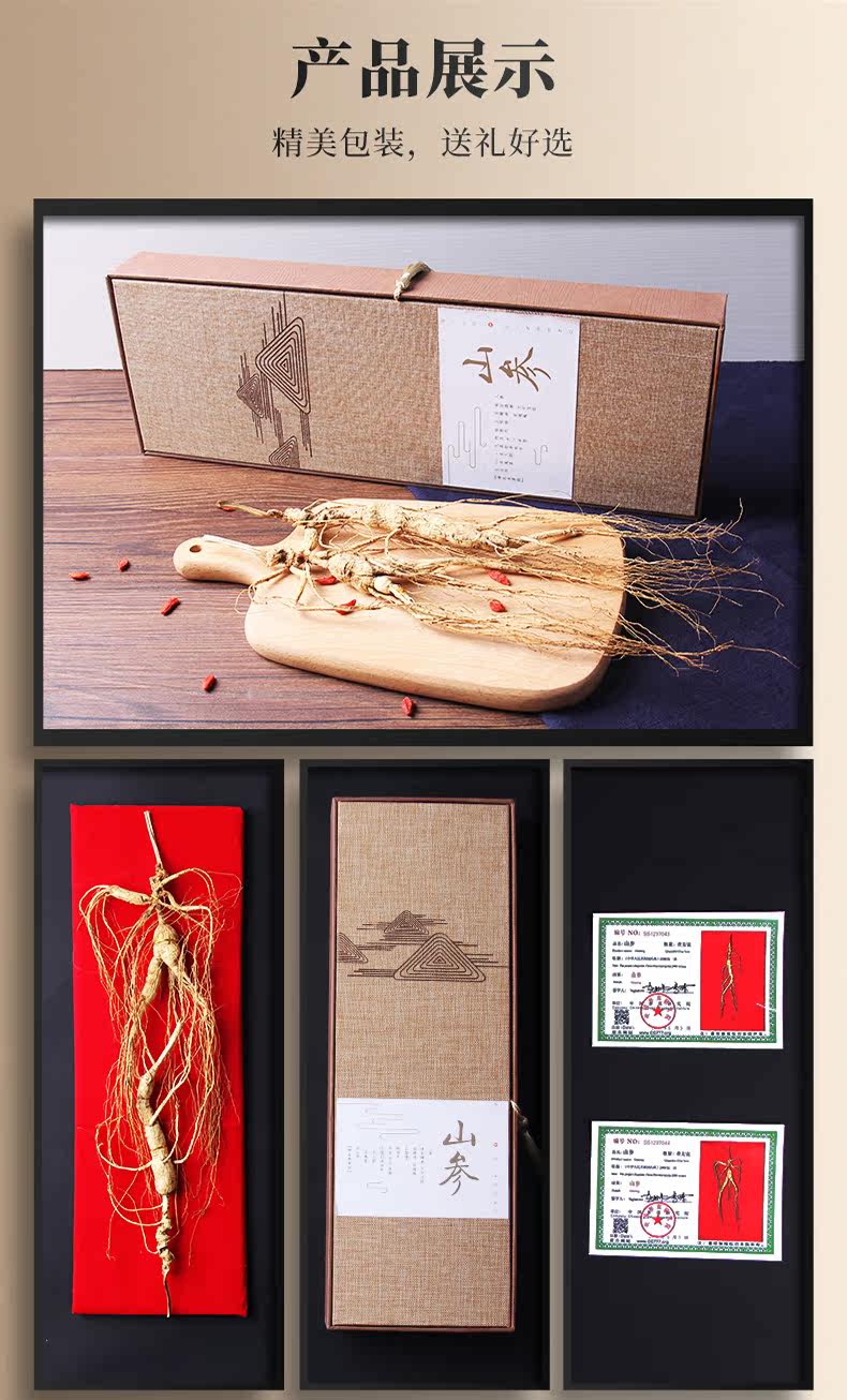Детали лесного ginseng_15.jpg