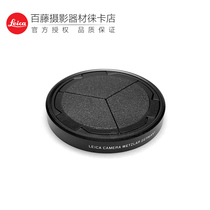 Leica Laika D-LUX Typ109 digital camera automatic contraction lens cover 18548 genuine spot