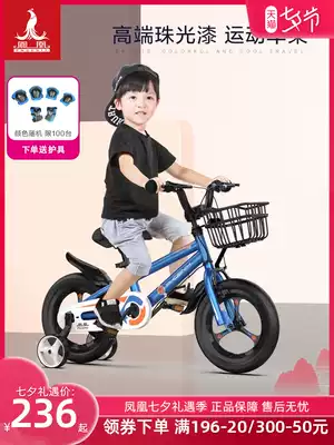 Phoenix Children's bike 2-3-4-6-7-8-9-10-year-old baby child pedal bicycle Boy girl stroller