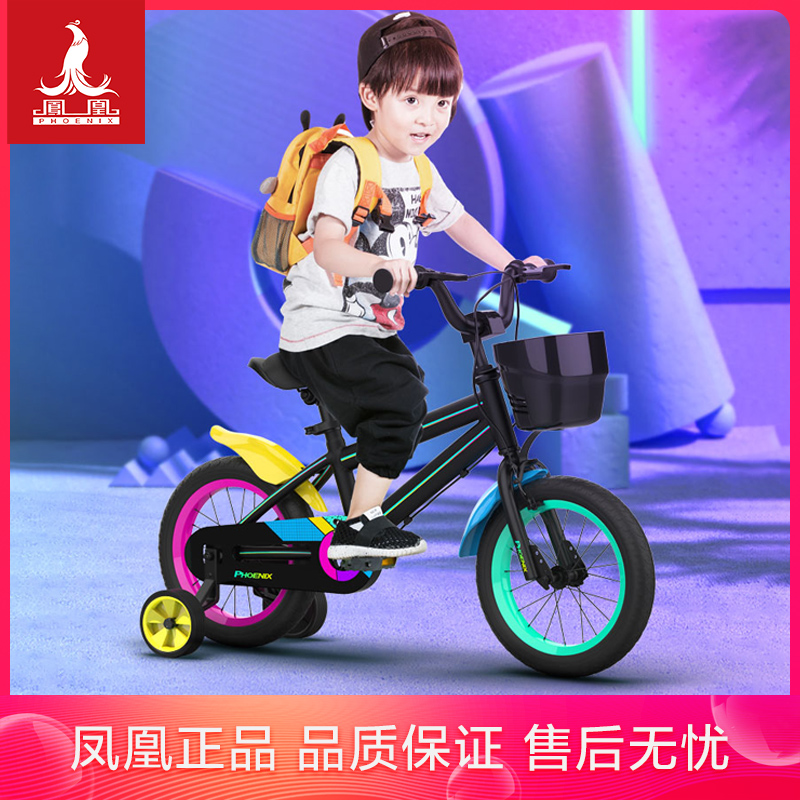 Phoenix Children's bike 2-3-4-5-6-8-year-old boy baby boy cycling CUHK Girl Scout Princess-Taobao