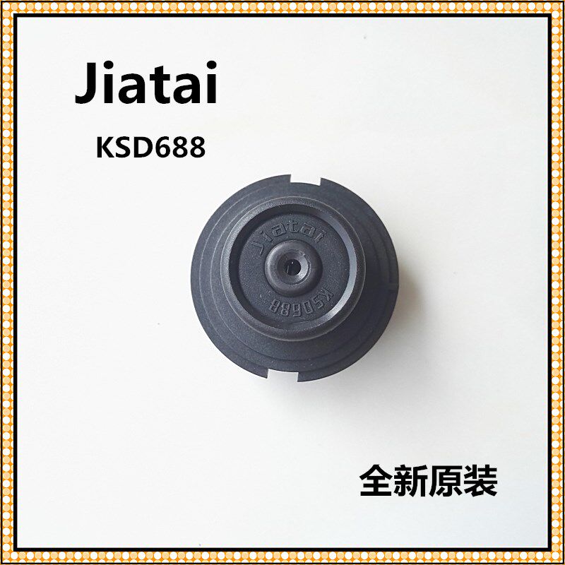 Supor Galanz Sanyo electric kettle base connector JIATAI KSD688 thermostat universal