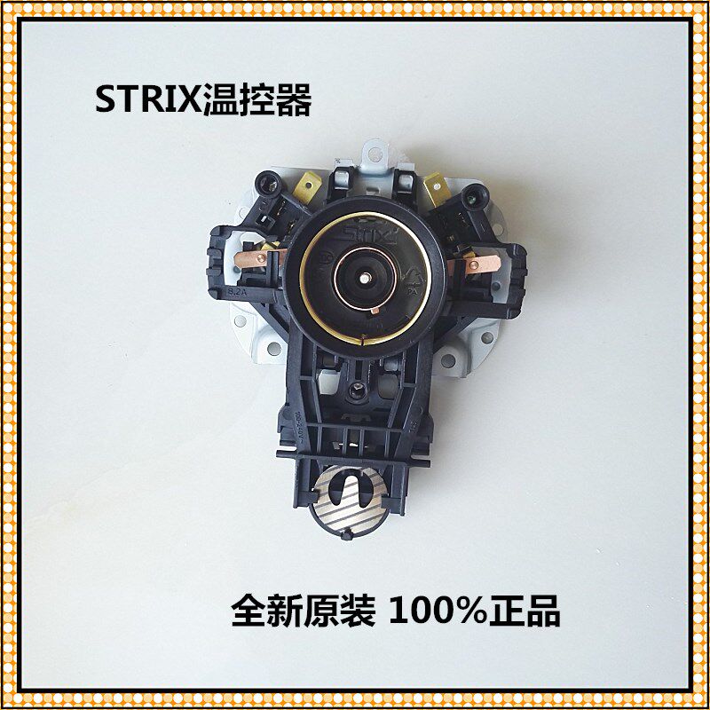 Midea electric kettle accessories Strix steam switch quick cooker thermostat switch coupler