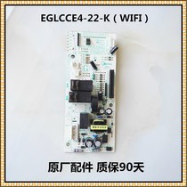 Beauty M3-L239C microwave computer board EGLCCE4-22-K (WIFI) motherboard power board display board