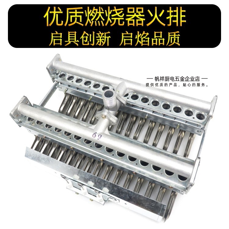 红外线焚烧器品牌最具开展潜力企业排名（2025）