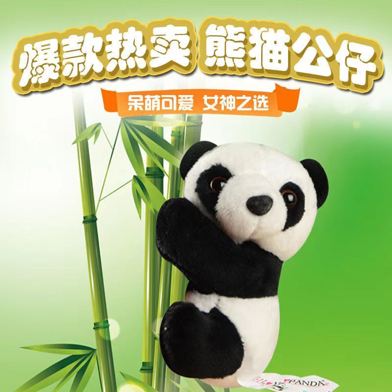 Green Plant Hanging Decoration Money Tree Decoration Monstera Clip Mini Panda Green Plant Small Hanging Decoration Climbing Panda