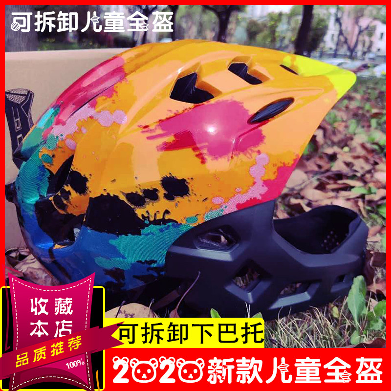 XPUSH children's balance car competition helmet protective gear equipment roller skating scooter riding detachable full helmet half helmet