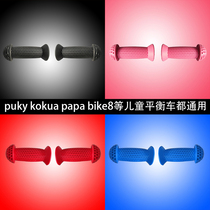 Children balance car kokua cellular anti-slip ky puky car slider roller 22 2mm modified accessories general purpose