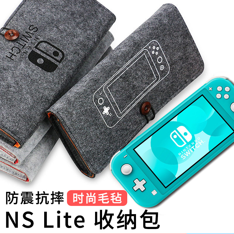 switch lite protection package containing bag Nintendo nsl felt bag swich containing box protective sleeve switch lite felt bag soft silicone complete bag hands with hair