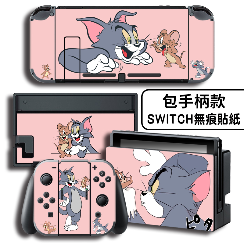 Nintendo Switch stickers NS pain stickers Pain machine stickers Color stickers film tempered film Accessories Color shell cat claw Rocker cap TPU soft shell protective cover Handle stickers Storage bag Crystal protective shell Cat and mouse
