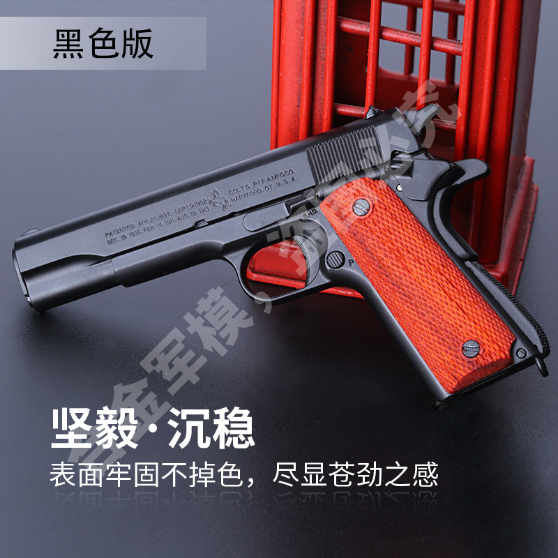 Alloy Army Mimei 1911 Metal Model Gun 1 2 05 Shell Model Detachable alloy-army-mimei-1911-metal-model-gun-1-2-05-shell-model-detachable