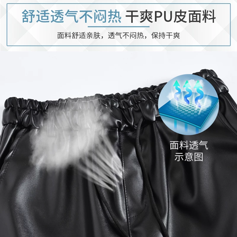 Летние-осенние тонкие эластичные водонепроницаемые брюки, slim fit, корейский стиль, обтягивающие
