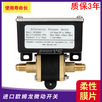  Differential pressure switch for filter Automatic backwash filter filter differential pressure detection switch factory direct sales