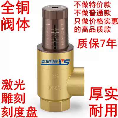Shanghai factory direct air conditioning heat pump differential pressure bypass valve visual adjustment differential pressure bypass valve full copper dial