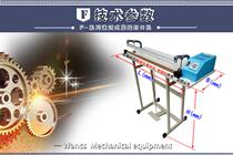 Shenzhen Dongguan Huizhou Guangzhou foot sealing machine Vertical foot film plastic sealing machine Film cutting machine incision