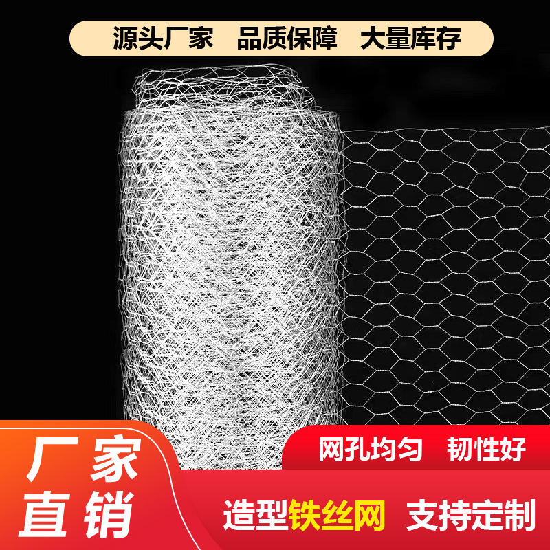 Wedding Wire Mesh, Hexagonal Mesh for Wedding Halls, Ceiling Decoration, Twisted Mesh, Hotel Ceiling Illustration, Starry Sky Ceiling Design Mesh Wedding Wire Mesh, Hexagonal Mesh for Wedding Halls, Ceiling Decoration, Twisted Mesh, Hotel Ceiling Illustration, Starry Sky Ceiling Design Mesh