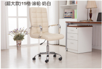 Enlarged leather home computer chair reception office chair rotating lifting high foot stool sliding roller chair