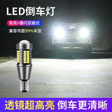 Задние фары 适用丰田六代凯美瑞倒车灯06-11款08超亮led09流氓07倒车灯泡改装