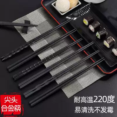Japanese pointed alloy chopsticks home high grade non-slip high temperature resistant 10 pair set hotel dining room cooking commercial