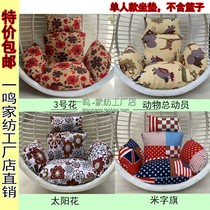 Blue chair cushion rattan chair cushion rocking chair blue chair seat cushion sling basket rattan chair balcony hanging cushion cushion cushion