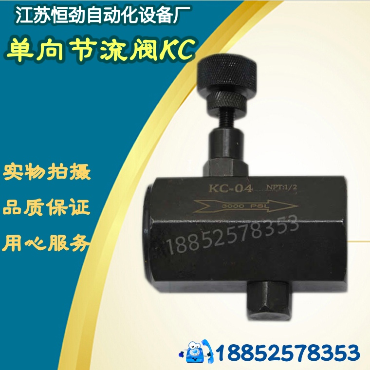Hydraulic straight stop inverse valve stopover valve CIT-02 CIT-03 CIT-04 CIT-06 one-way throttle valve KC