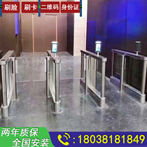 Office Building Speed ​​Pass Access Control Face Recognition Community QR Code Dingding Attendance Visitor Management Swing Gate Cinema Cinema