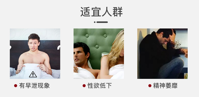 美国进口 Prosolution plus 男性增强营养片 升级款 60粒 增加时长 图7