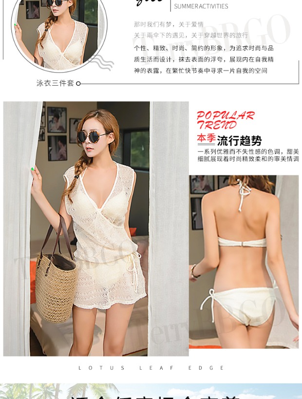 Hàn Quốc mua áo tắm cho phụ nữ áo tắm ren ba mảnh tập hợp áo bikini che bụng nhỏ ngực gợi cảm nước hoa nhỏ váy tắm biển đẹp