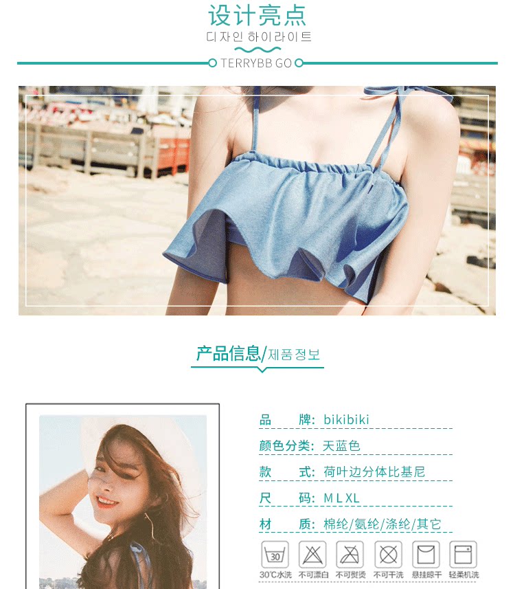 Maillot de bain pour femme - Ref 3028301 Image 10