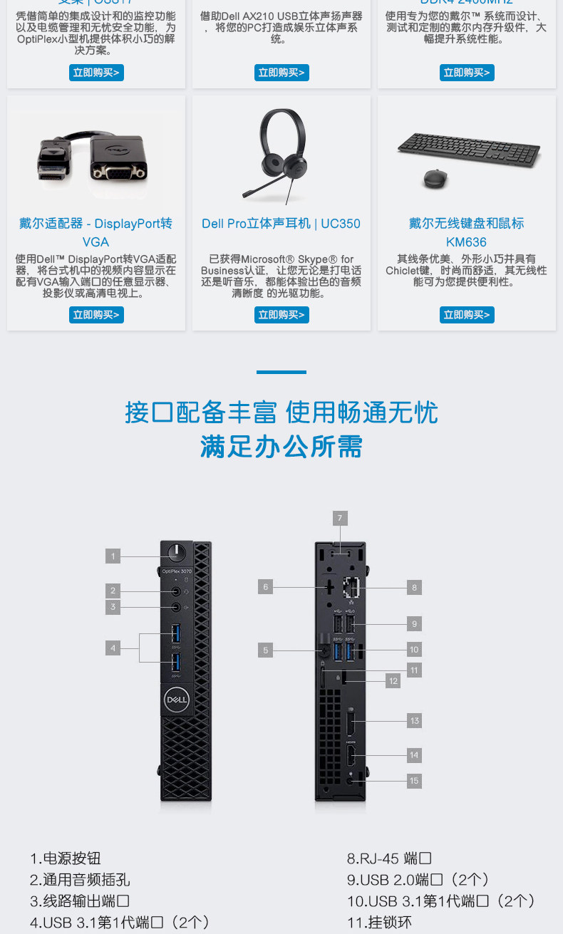 Qianchen_08.jpg