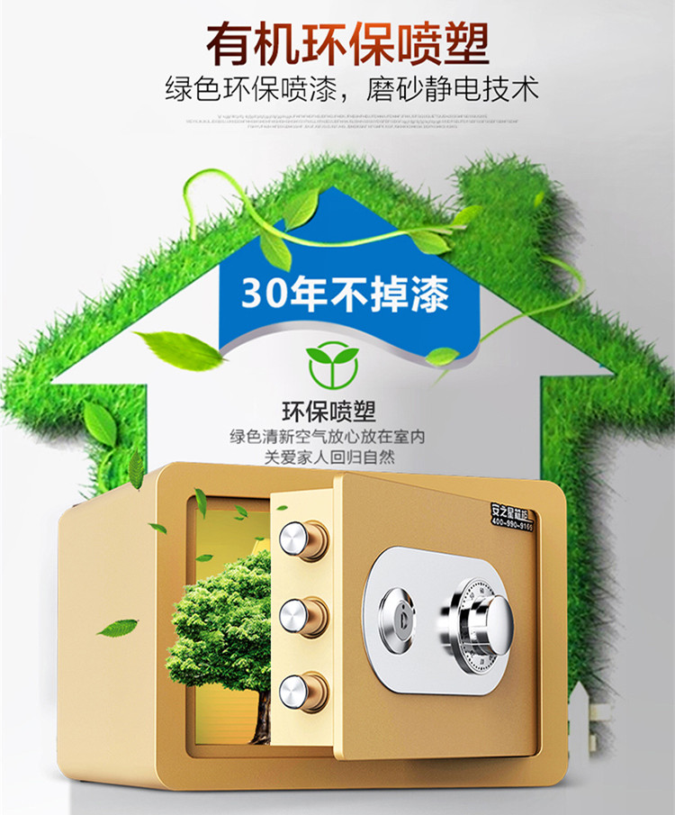 Nhà an toàn nhỏ Tủ quần áo cơ mini clip triệu giường ông già chống trộm 25 hộp tiền an toàn an toàn - Két an toàn